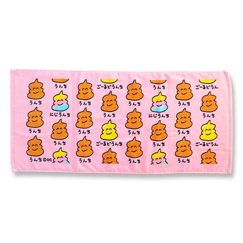 TOWEL うんちさん ちゃいろ