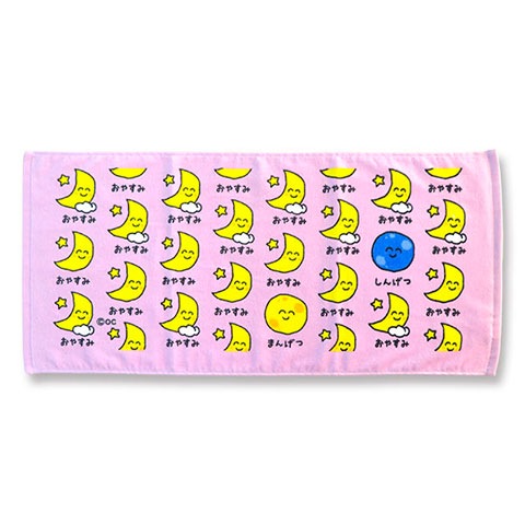 TOWEL おやすみさん