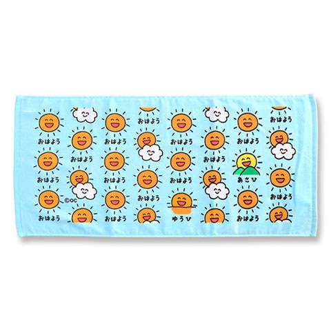 TOWEL おはようさん