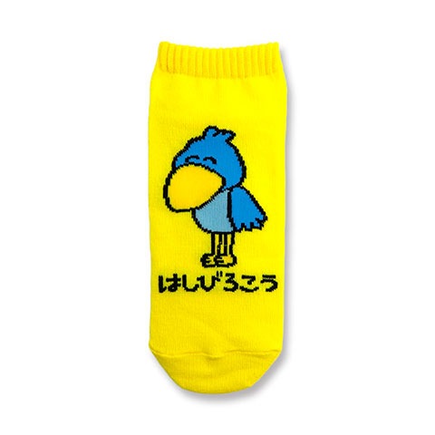 ANKLE SCOKS LADIES はしびろこうさん
