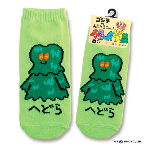 ANKLE SOCKS LADIES へどらさん|ANKLE SOCKS LADIES|おえかきさん vs ゴジラ