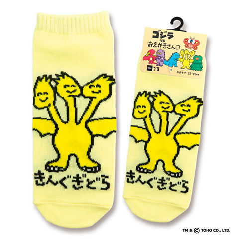 ANKLE SOCKS LADIES きんぐぎどらさん|ANKLE SOCKS LADIES|おえかきさん vs ゴジラ