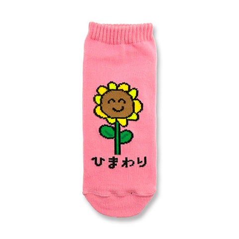 ANKLE LADIES ひまわりさん|LADIES -レディース-|SOCKS -ソックス-