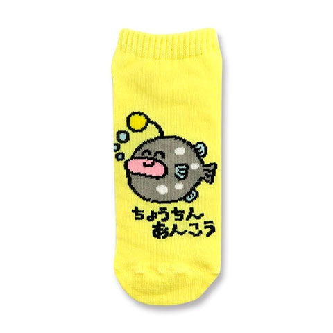 ANKLE LADIES ちょうちんあんこうさん|レディース|×SOCKS -ソックス-