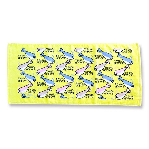 TOWEL さかばんばすぴすさん|FACE TOWEL -フェイスタオル-|×TOWEL -タオル-