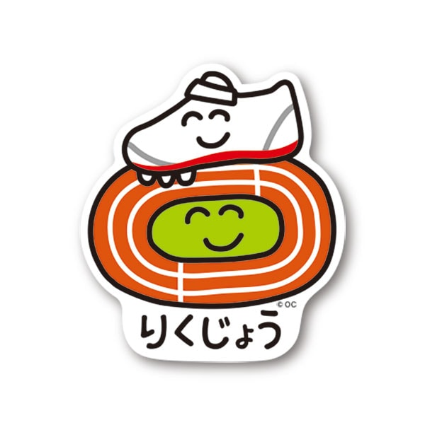 ぶかつだおえかきさんビニールステッカー りくじょうさん