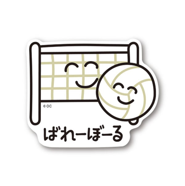 ぶかつだおえかきさんビニールステッカー ばれーぼーるさん