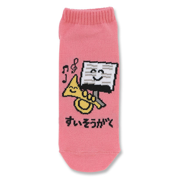 おえかきさん くつした すいそうがくさん