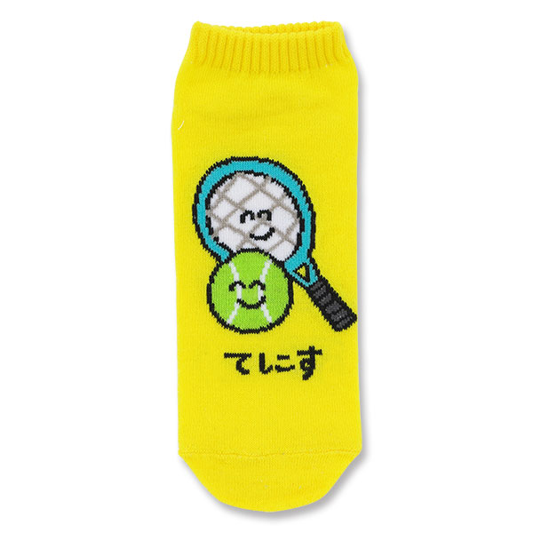 おえかきさん くつした てにすさん