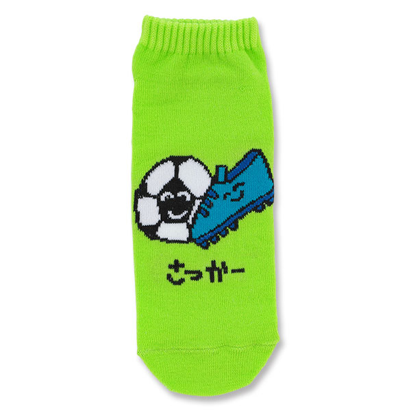 おえかきさん くつした さっかーさん