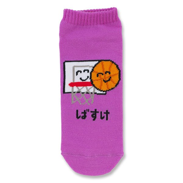 おえかきさん くつした ばすけさん