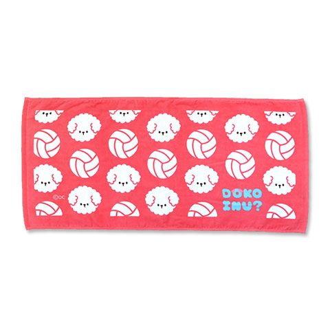 TOWEL ドコイヌ バレーボール