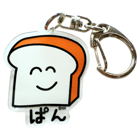 EC限定！おえかきさん ミニアクリルキーホルダー　ぱんさん