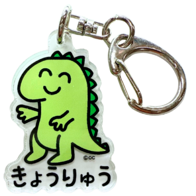 EC限定！おえかきさん ミニアクリルキーホルダー きょうりゅうさん