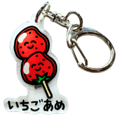 EC限定！おえかきさん ミニアクリルキーホルダー いちごあめさん
