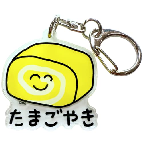EC限定！おえかきさん ミニアクリルキーホルダー　たまごやきさん