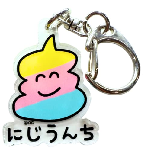 EC限定！おえかきさん ミニアクリルキーホルダー　にじうんちさん