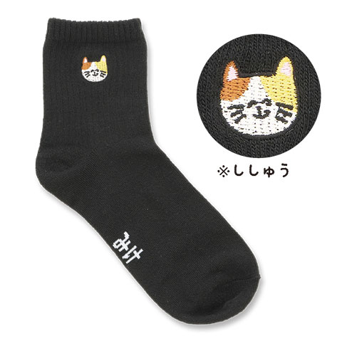 ししゅうソックス みけねこさんブラック | くつした,ししゅう