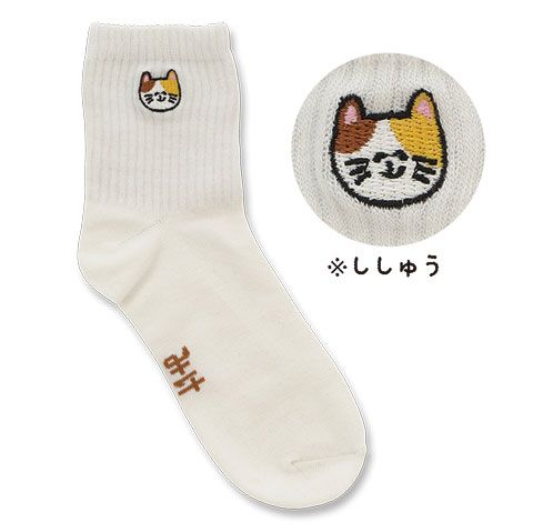 ししゅうソックス みけねこさんホワイト