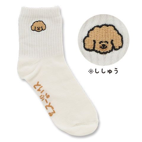 ししゅうソックス といぷーどるさんホワイト