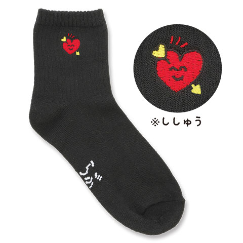 ししゅうソックス らぶさんブラック