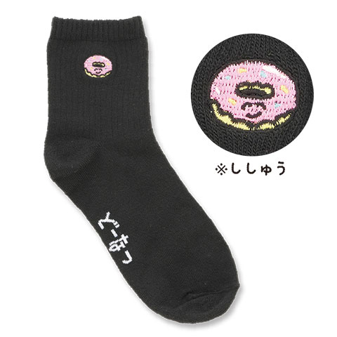 くつした様専門ページ Chuck - FAB.IT