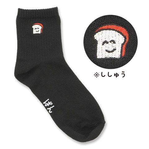 ししゅうソックス ぱんさんブラック