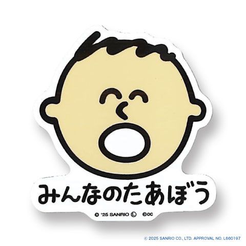 サンリオ ビニールステッカー みんなのたあぼう ふぇいす