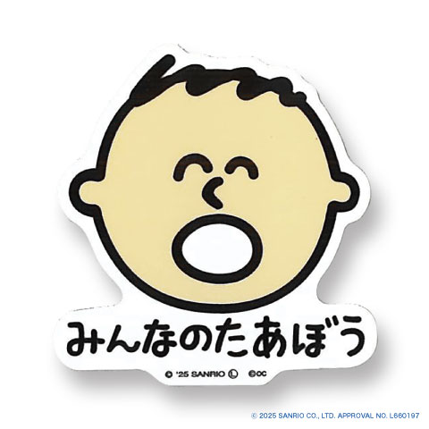 サンリオ ビニールステッカー みんなのたあぼう ふぇいす