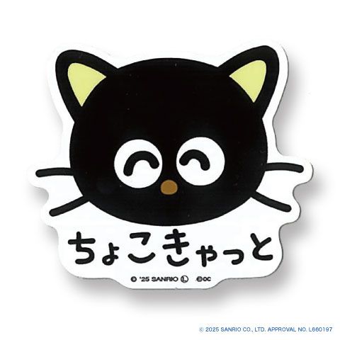 サンリオ ビニールステッカー ちょこきゃっと ふぇいす