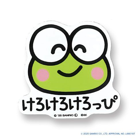 サンリオ ビニールステッカー けろけろけろっぴ ふぇいす