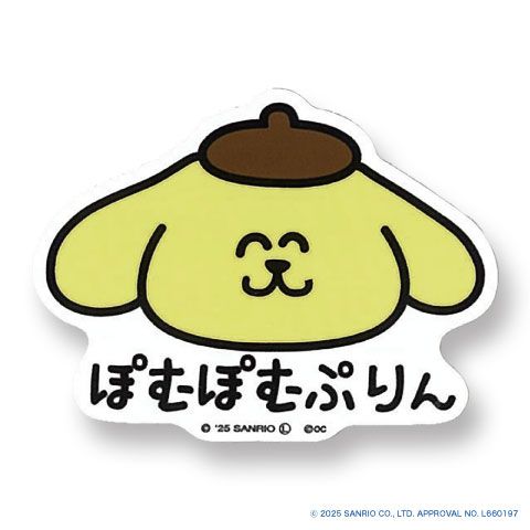 サンリオ ビニールステッカー ぽむぽむぷりん ふぇいす