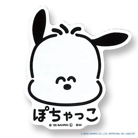 サンリオ ビニールステッカー ぽちゃっこ ふぇいす