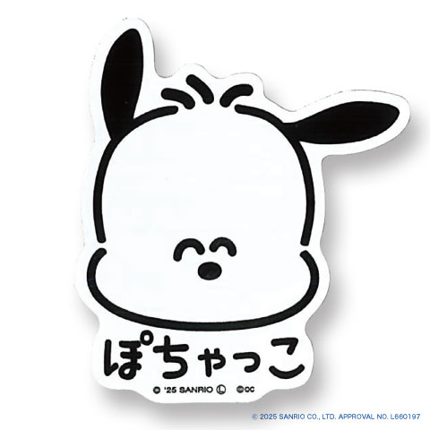 サンリオ ビニールステッカー ぽちゃっこ ふぇいす