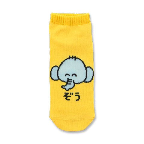 ANKLE SOCKS LADIES ぞうさん