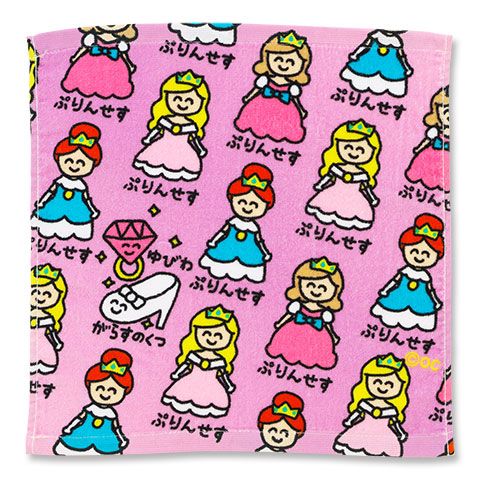 ハンドタオル ぷりんせすさん