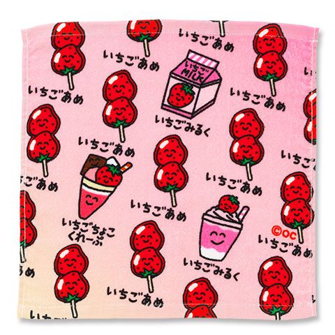 ハンドタオル いちごあめさん