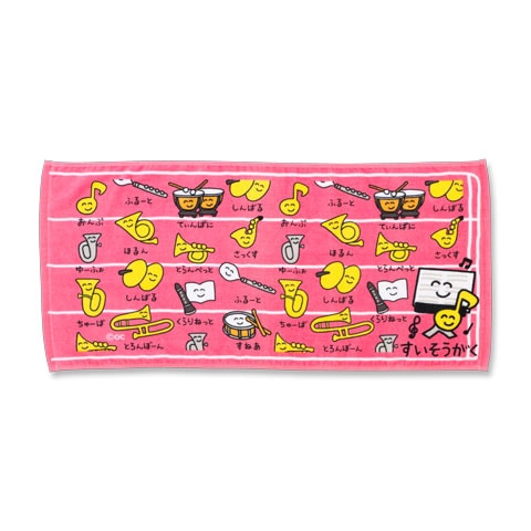 TOWEL すいそうがくさん