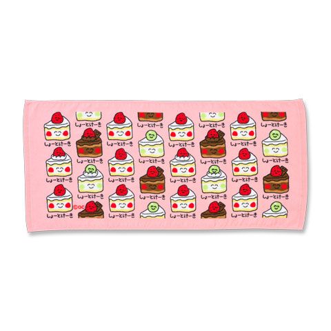 TOWEL しょーとけーきさん|新商品！