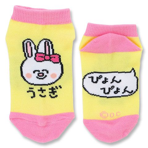 ANKLE SOCKS KIDS うさぎさん