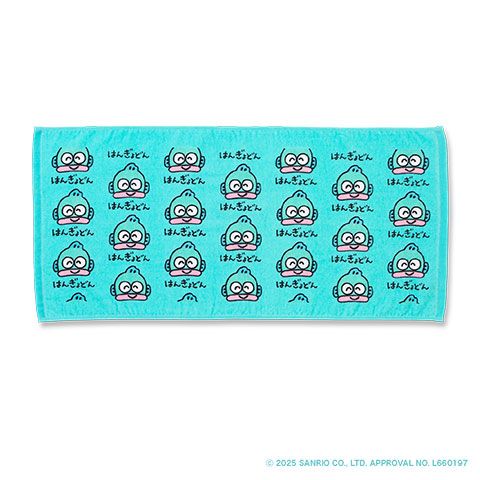 TOWEL サンリオ はんぎょどん ふぇいす