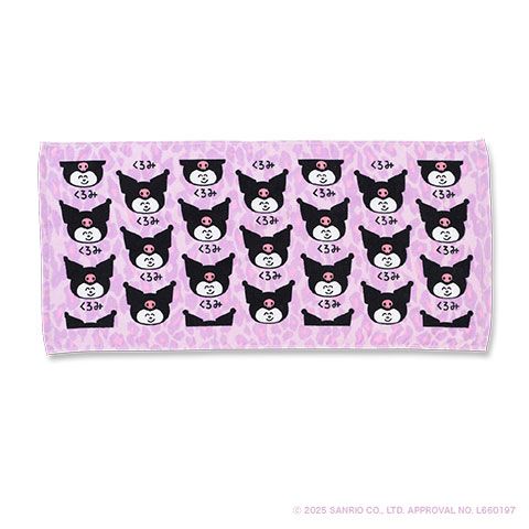 TOWEL サンリオ くろみ ふぇいす レオパードパープル