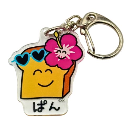 EC限定！おえかきさん ミニアクリルキーホルダー　ひやけぱんさん