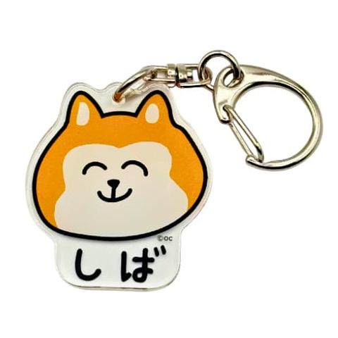 EC限定！おえかきさん ミニアクリルキーホルダー　しばいぬさん