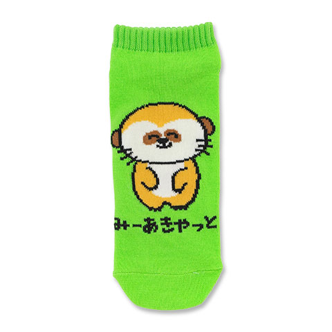 ANKLE SOCKS LADIES みーあきゃっとさん