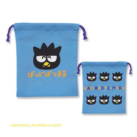 キンチャクマチ無し サンリオ ばっどばつまる ブルー