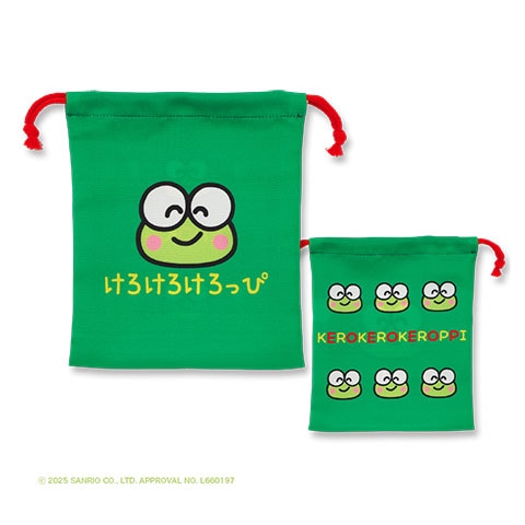 キンチャクマチ無し サンリオ けろけろけろっぴ グリーン