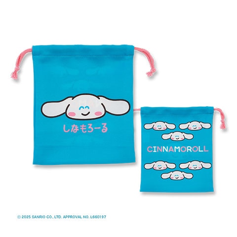 キンチャクマチ無し サンリオ しなもろーる ブルー