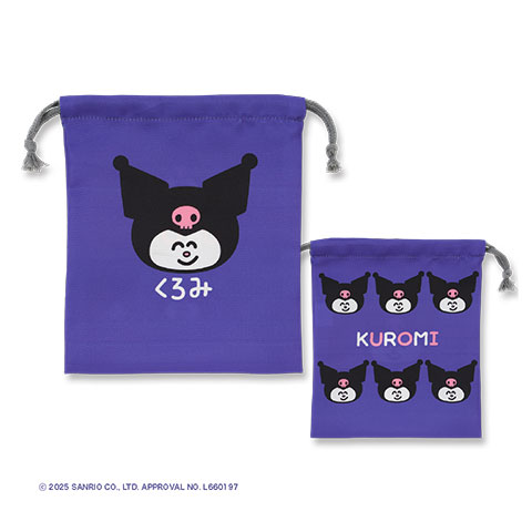 キンチャクマチ無し サンリオ くろみ パープル