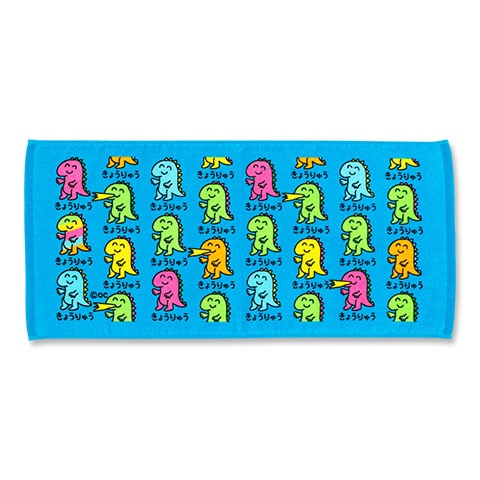 TOWEL きょうりゅうさんカラフル